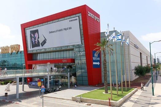 קניון הזהב ראשל״צ, צילום: יח״צ